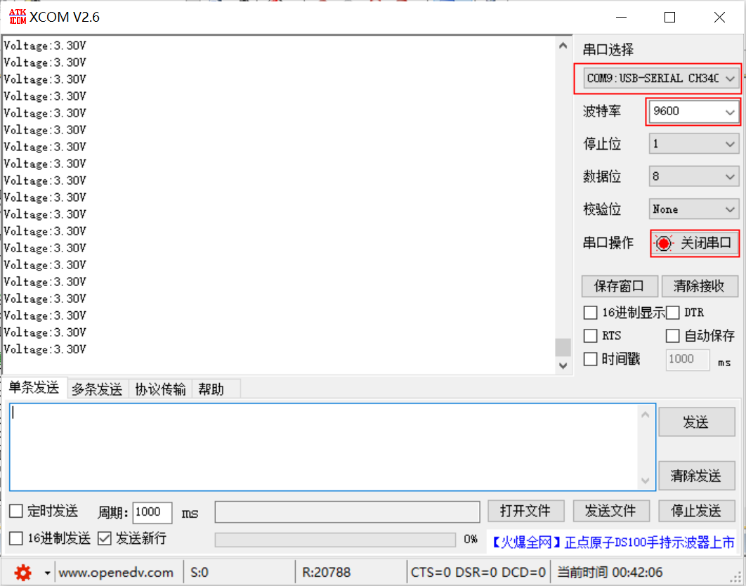 image-2023022700003