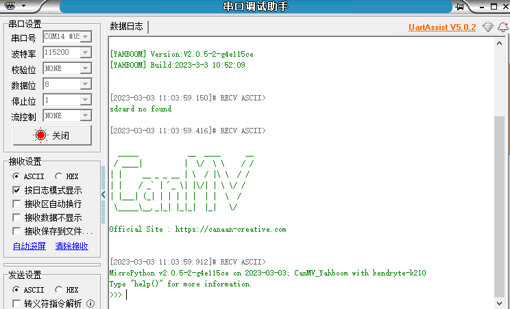 image-20230303110426215