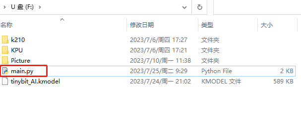 07