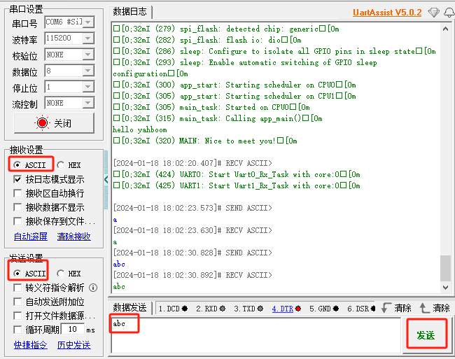 image-20240118180423413