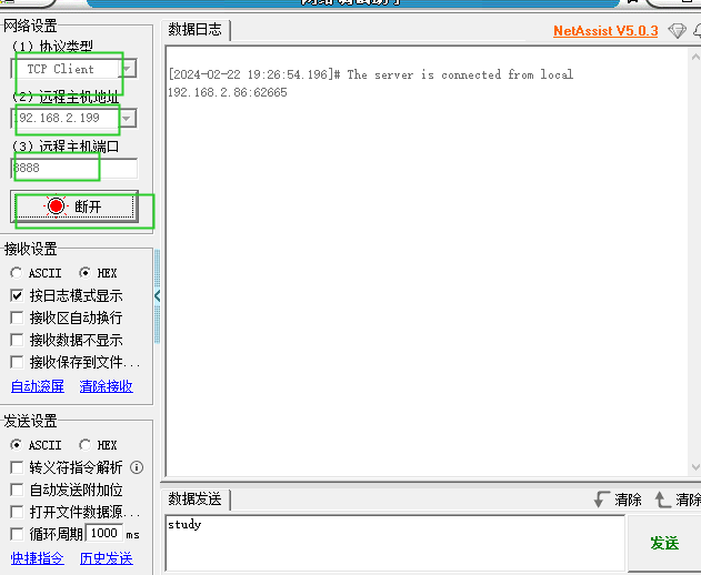 image-2024022200013