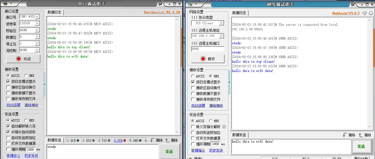 image-2024022200014