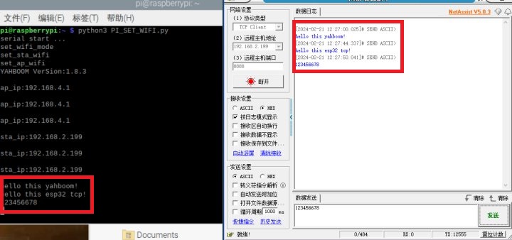 image-2024022200014
