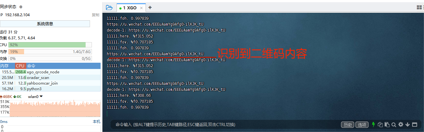 image-20230712143128586