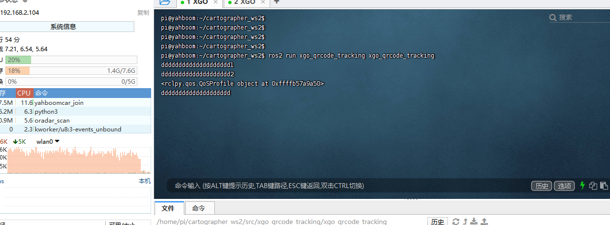 image-20230712145425475