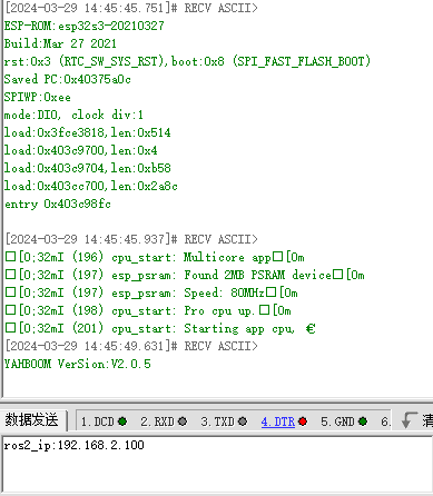 image-2023032900003