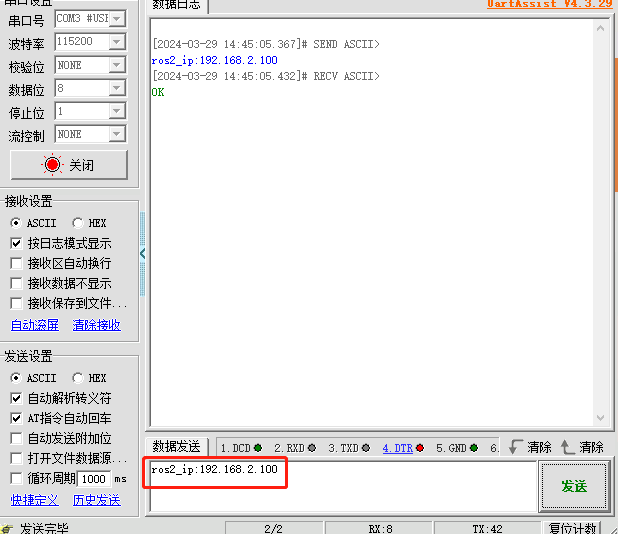image-2023032900004