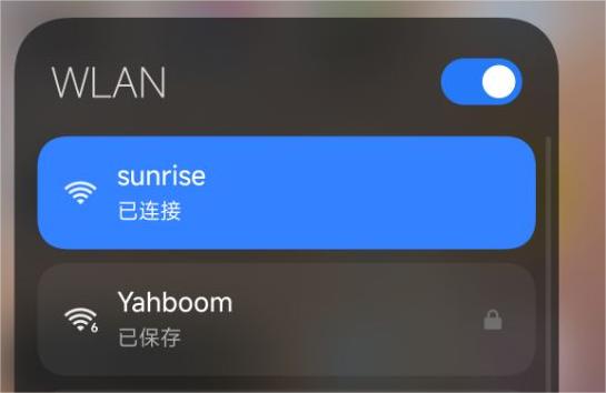 连接热点