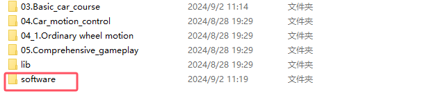 image-20240902112255502