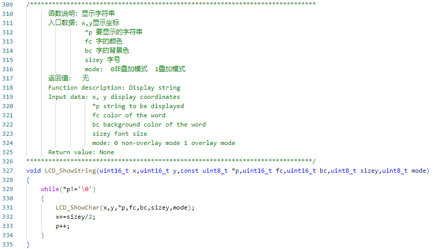 image-20241128211007947