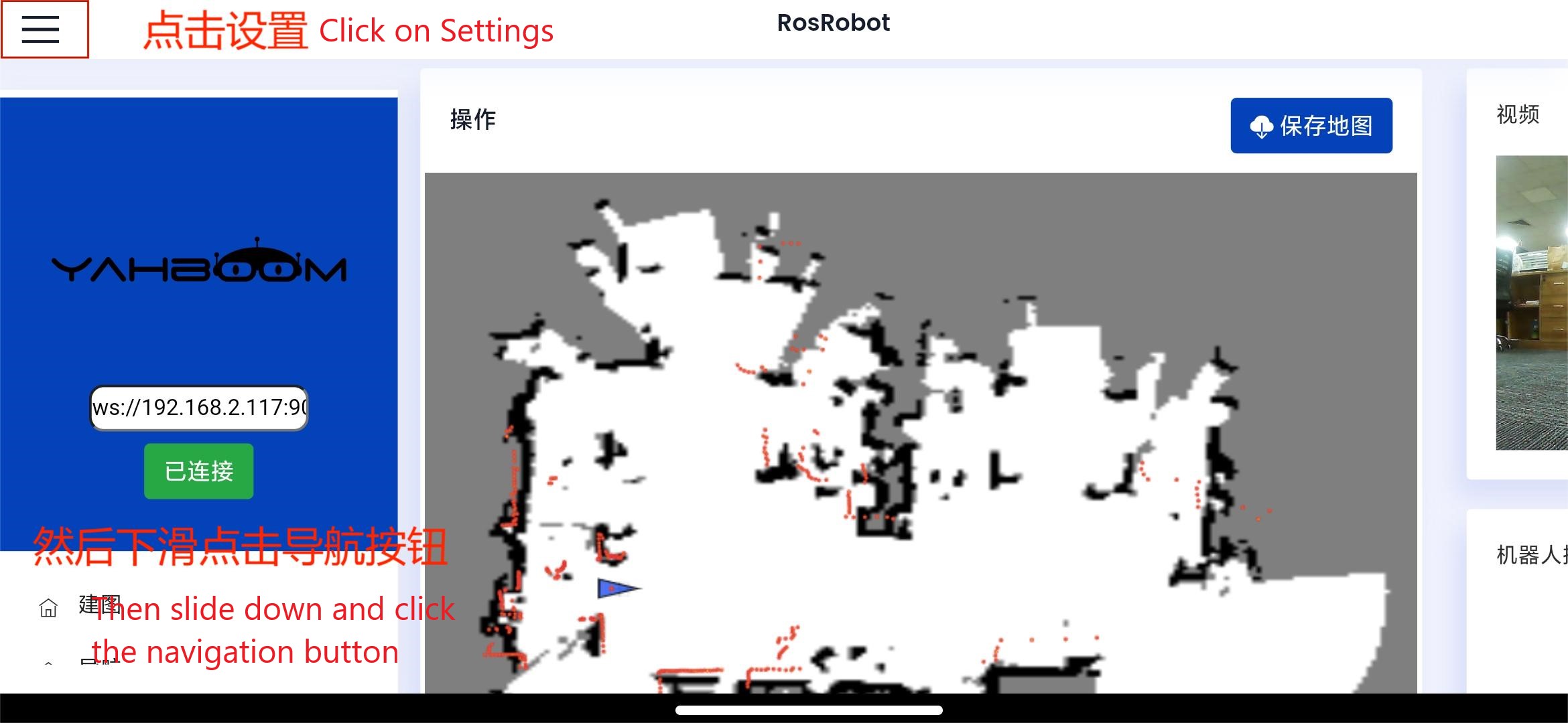Screenshot_2023-07-05-20-25-16-726_com.rosrobot