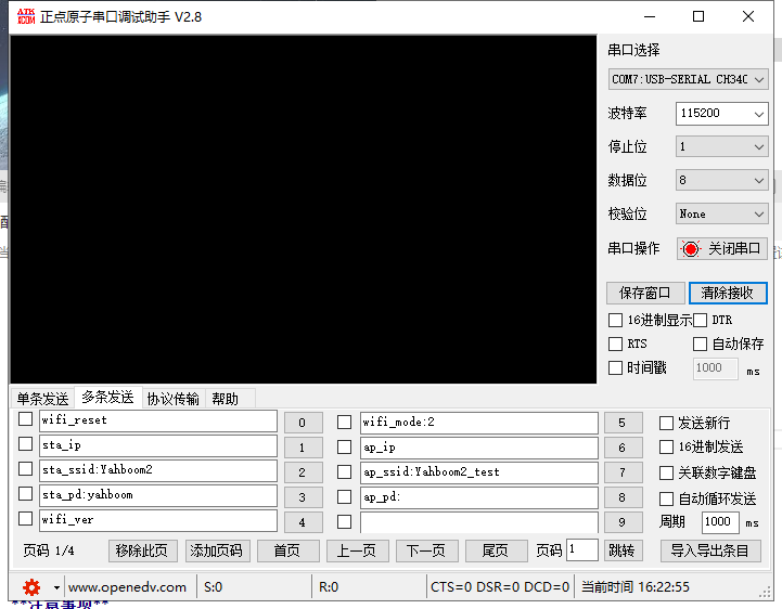 image-2024022300001