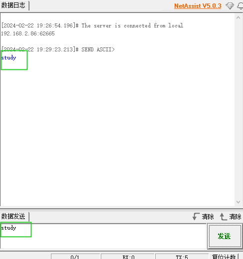 image-2024022200014