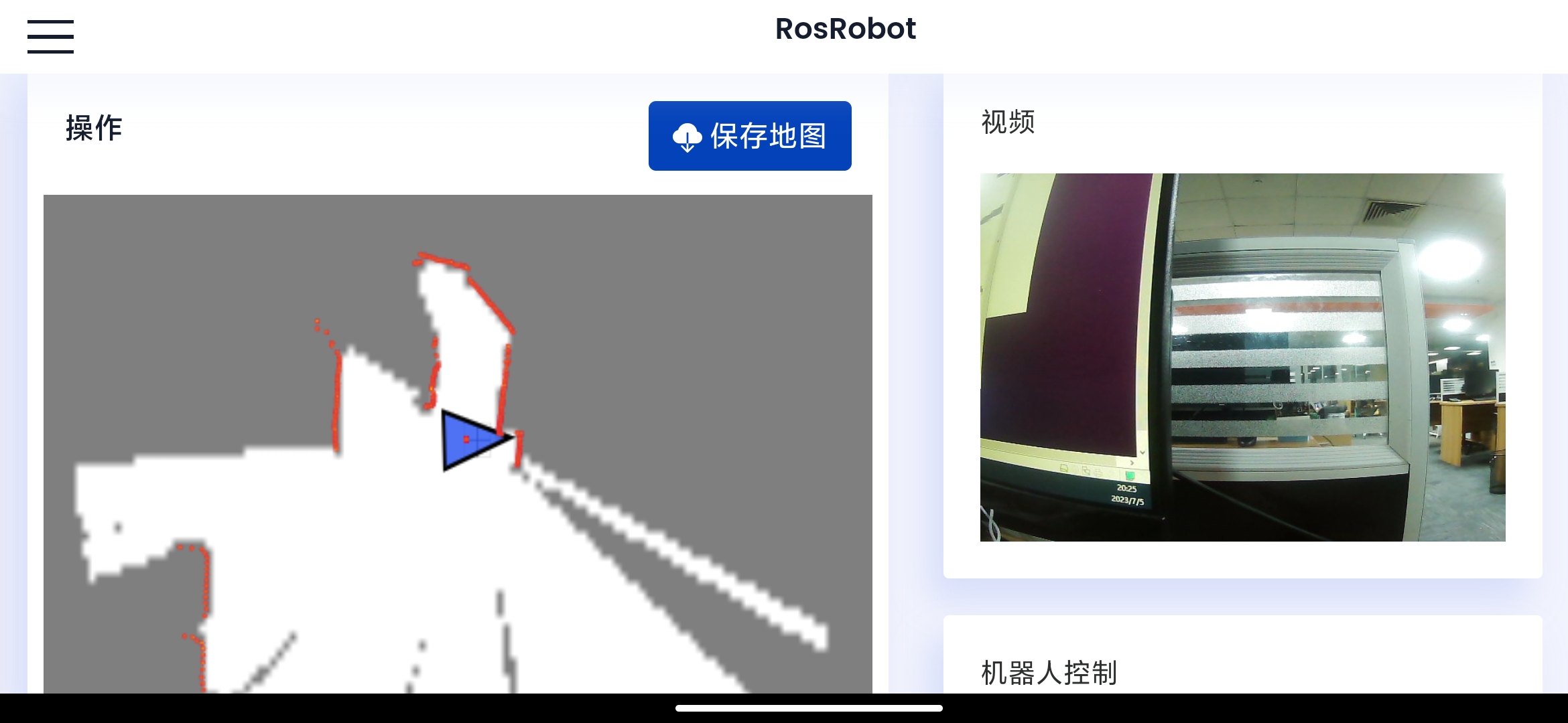Screenshot_2023-07-05-20-25-09-211_com.rosrobot