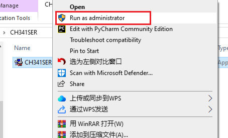 image-20241210194959736