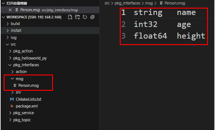 image-20250905144617408