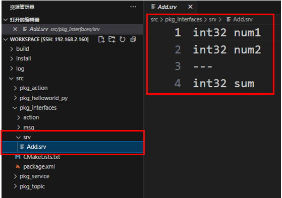 image-20250905145354692