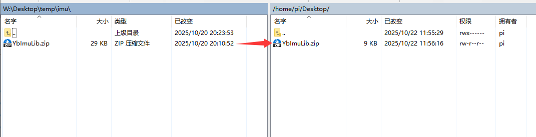 image-20251022120958364
